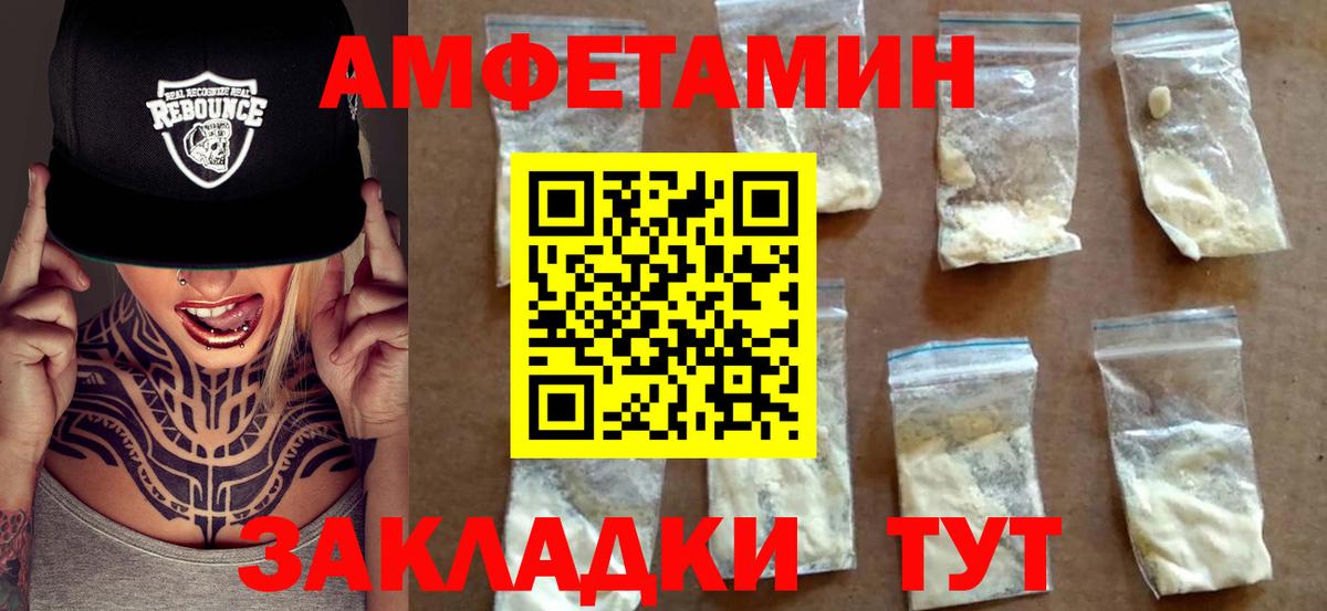 АМФ 97% Кумертау