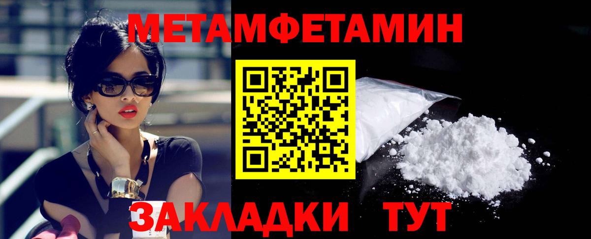 Кумертау  АМФ 98%  Амфетамин  Амфетамин  Вход с VPN 