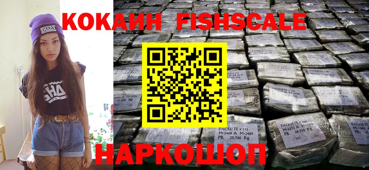 Кокаин Перу Кумертау