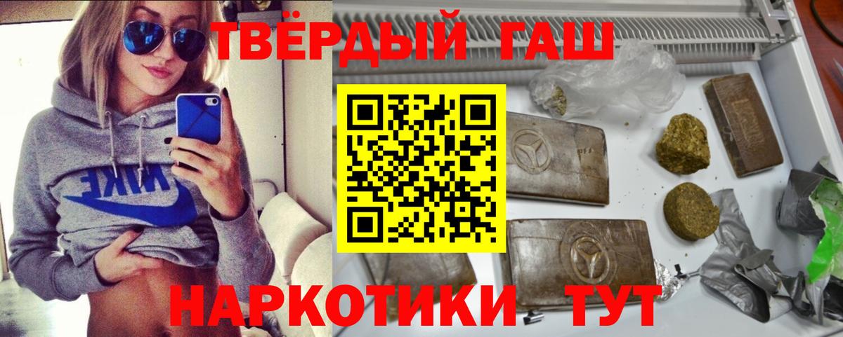 ГАШ 40% ТГК Кумертау