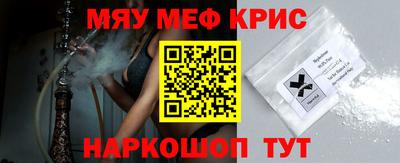 а пвп мука Ипатово