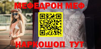 а пвп мука Ипатово
