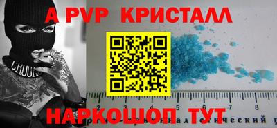 а пвп мука Ипатово