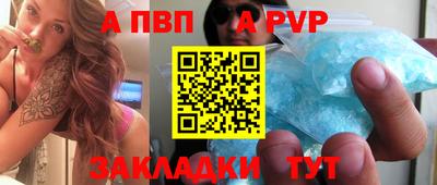альфа пвп VHQ Ирбит