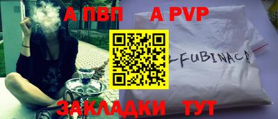альфа пвп VHQ Ирбит