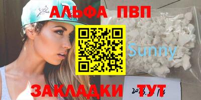 альфа пвп VHQ Ирбит