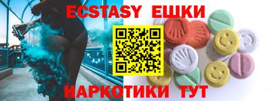 а пвп мука Ипатово
