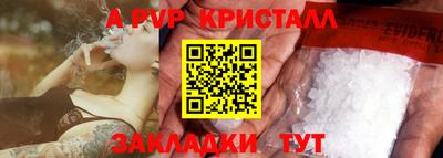 альфа пвп VHQ Ирбит