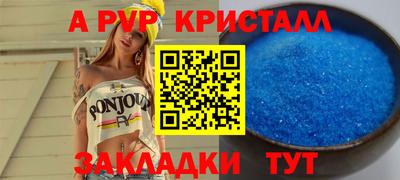 герыч Изобильный
