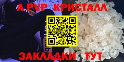 а пвп мука Ипатово