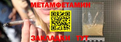 альфа пвп VHQ Ирбит