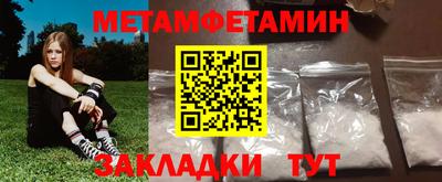 а пвп мука Ипатово