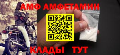 а пвп мука Ипатово