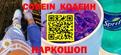 альфа пвп VHQ Ирбит