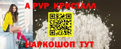 альфа пвп VHQ Ирбит
