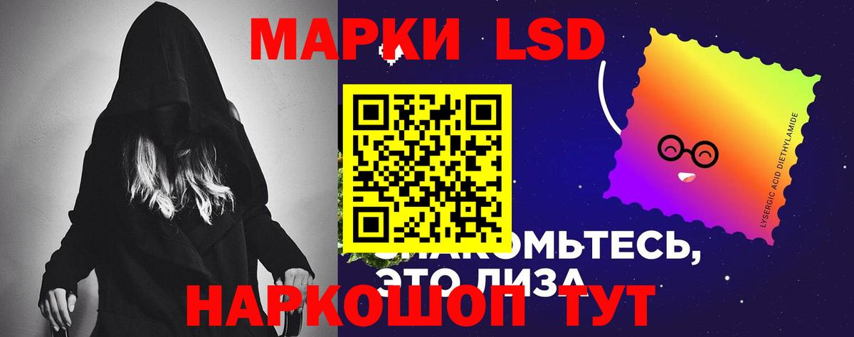 Кумертау  Лсд 25 экстази кислота  LSD-25 экстази ecstasy  Вход с VPN 