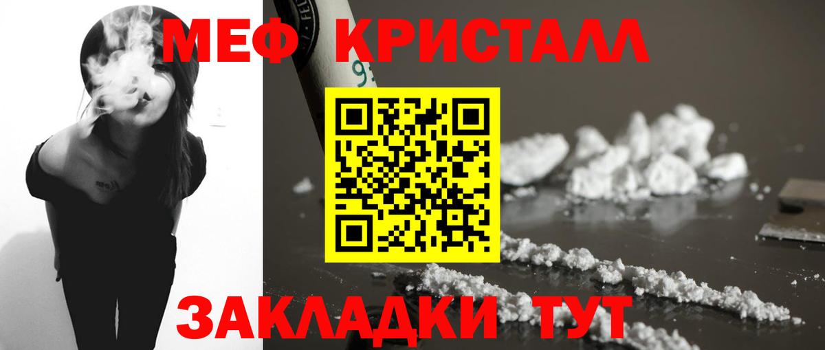 МЕФ мука Кумертау