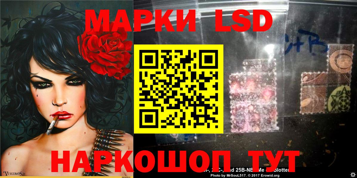 Марки N-bome 1500мкг  Марки N-bome 1500мкг  Кумертау  Вход с VPN 