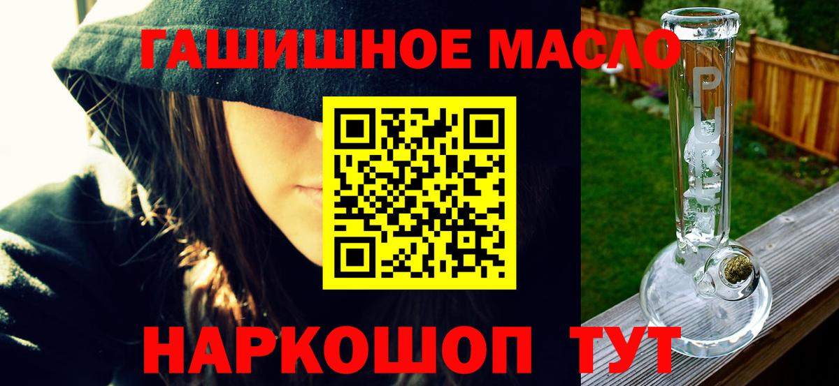 COCAIN  Вейп ТГК  Вход с VPN  Кумертау  МЕФ кристаллы  ГАШ  APVP СК кристаллы  ГАШИШ 