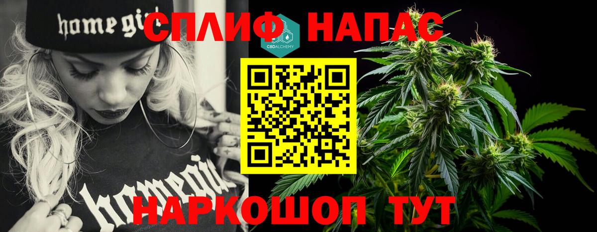 Каннабис Amnesia  Каннабис конопля  Вход с VPN  Бошки марихуана ГИДРОПОН  Канабис SATIVA & INDICA  Кумертау 